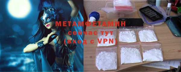 MDMA Premium VHQ Верхнеуральск