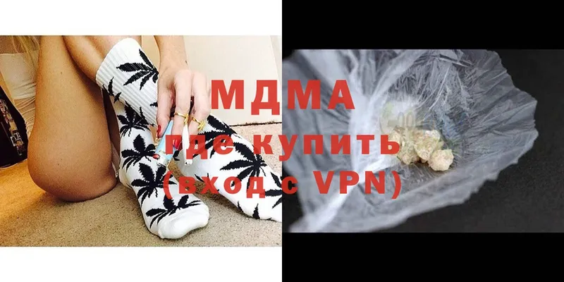 МДМА crystal  магазин  наркотиков  Ревда 